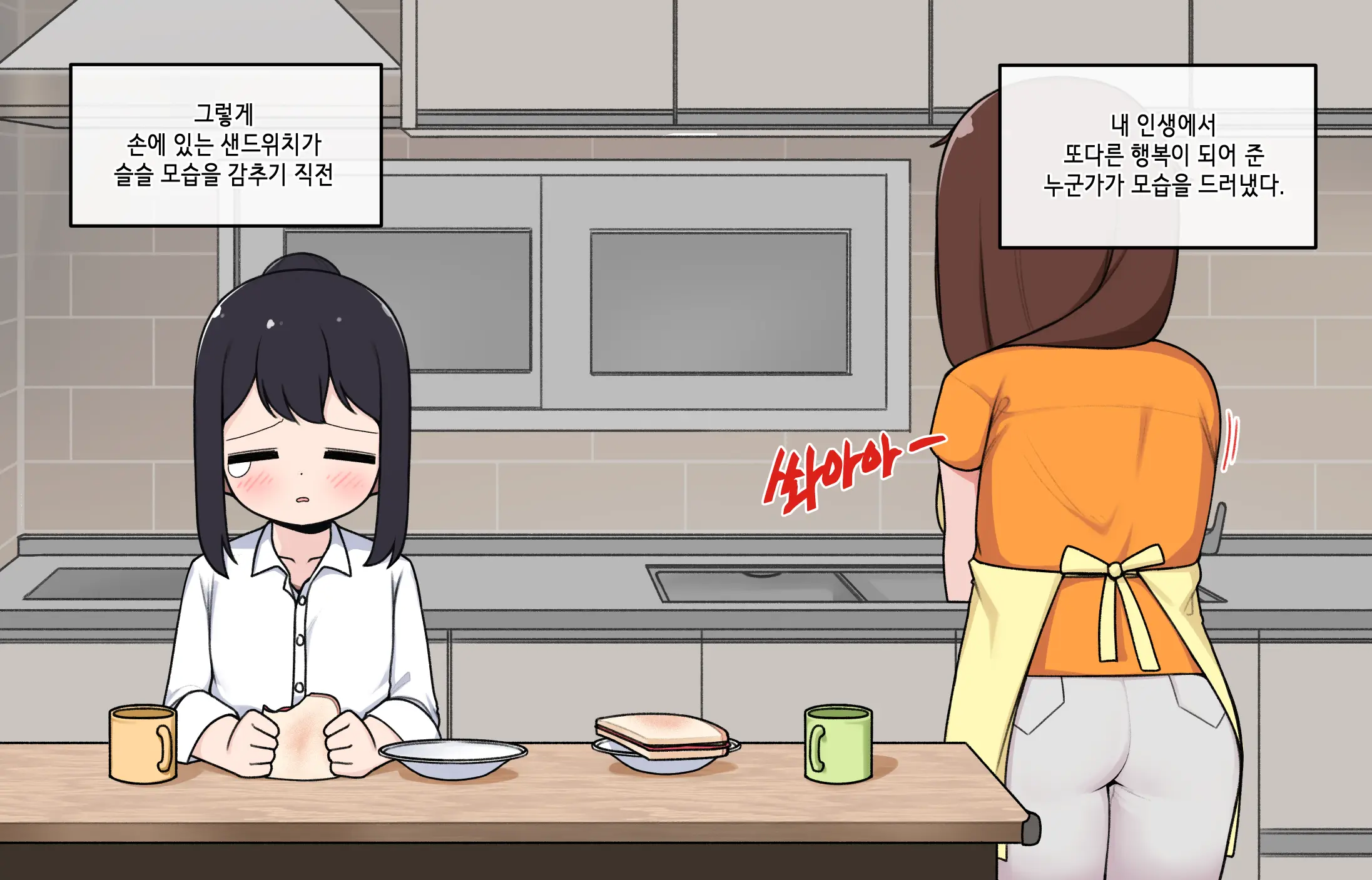 Ts Comic